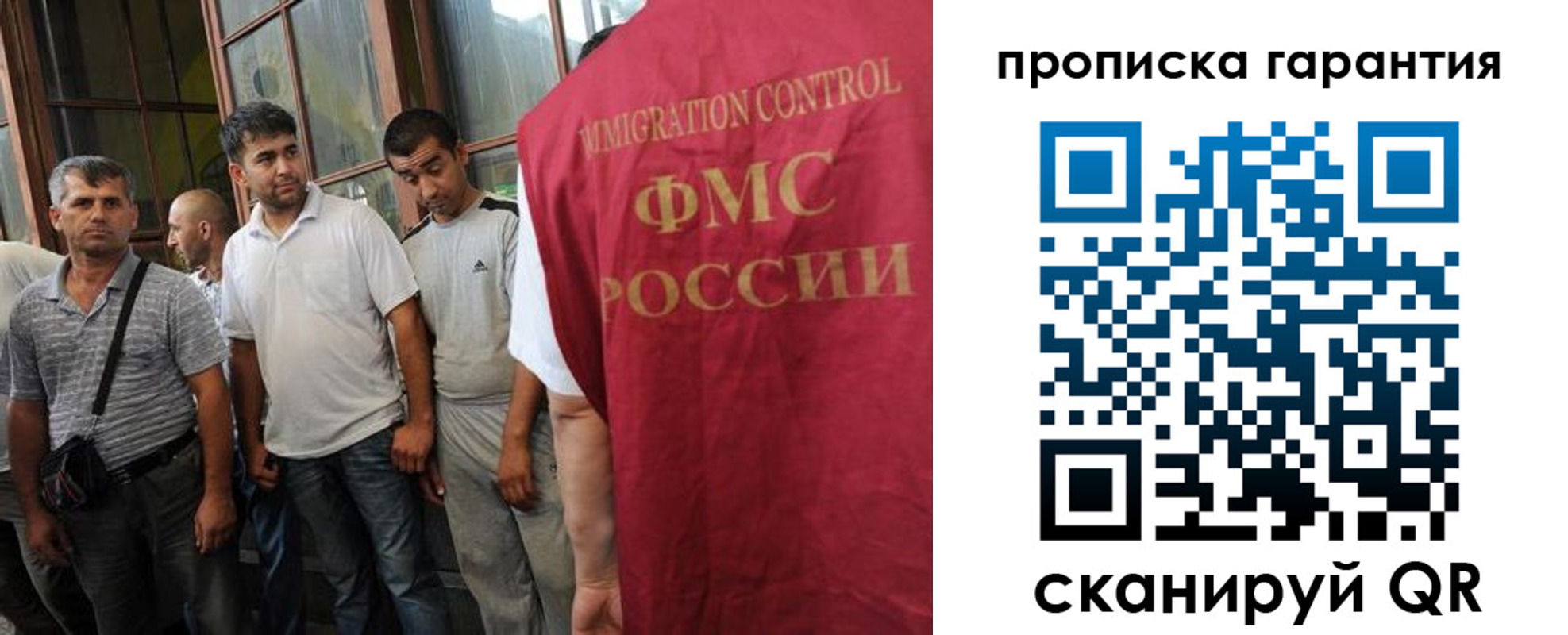 регистрация в Инзе